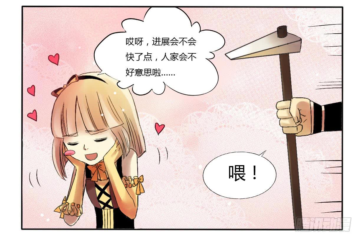 做牛做马的日子开始了5