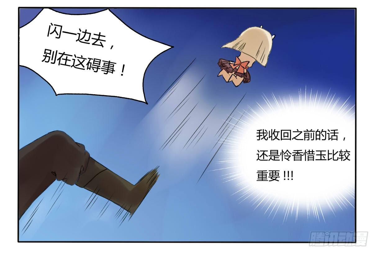 长着一张路人脸就别在这现！12