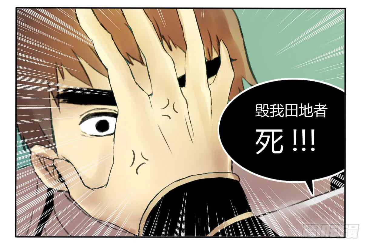 长着一张路人脸就别在这现！17