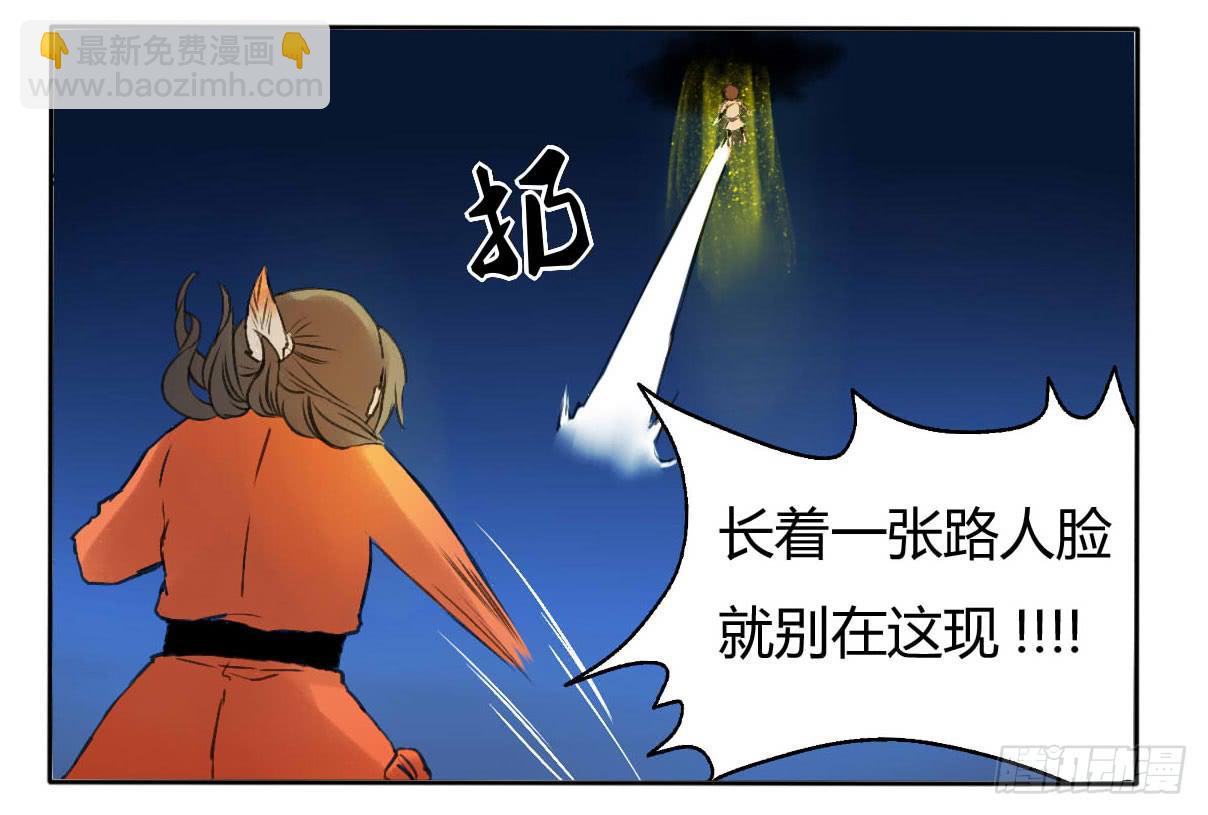 长着一张路人脸就别在这现！18