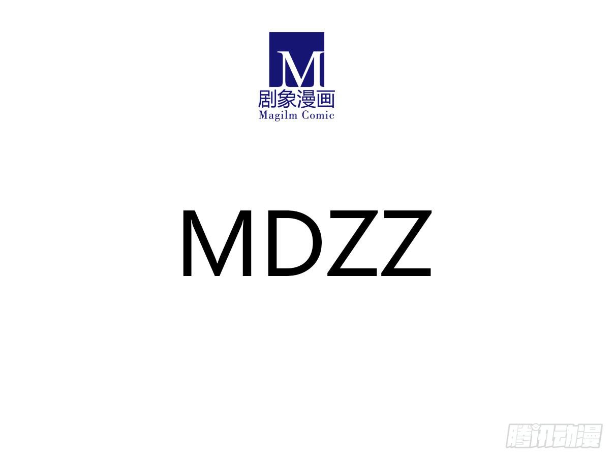 长着一张路人脸就别在这现！21