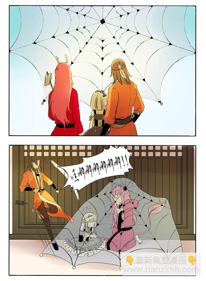 这次你们谁都逃不掉！2