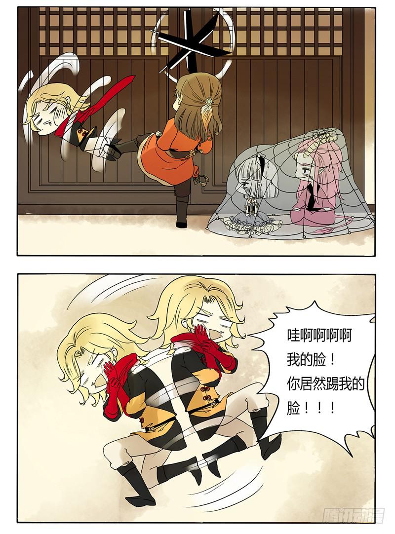 这次你们谁都逃不掉！7