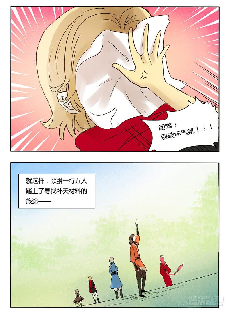 终于有个正常人啦！5