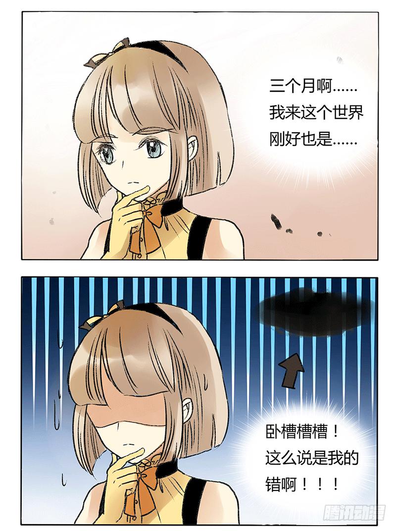 啥？现在就要打BOSS了？！1