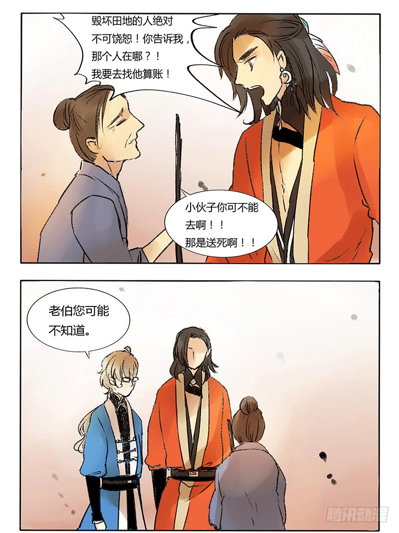 啥？现在就要打BOSS了？！2