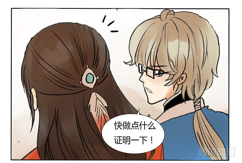 啥？现在就要打BOSS了？！4
