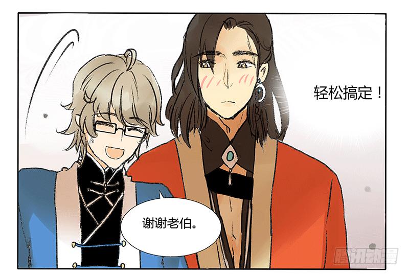 啥？现在就要打BOSS了？！6