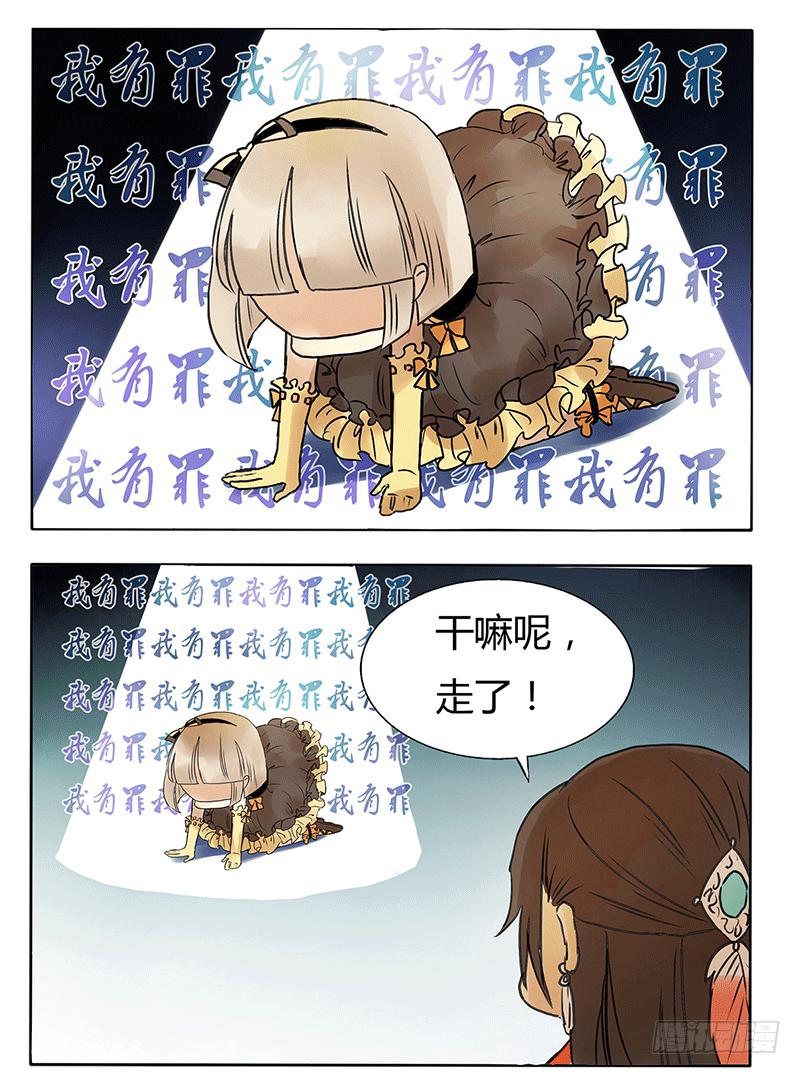 啥？现在就要打BOSS了？！7