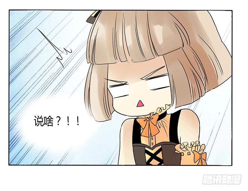 啥？现在就要打BOSS了？！9