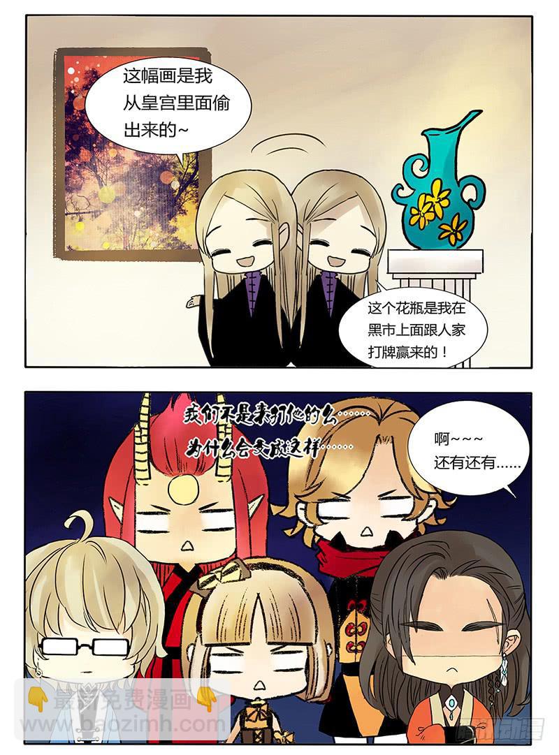 耿直Boy3