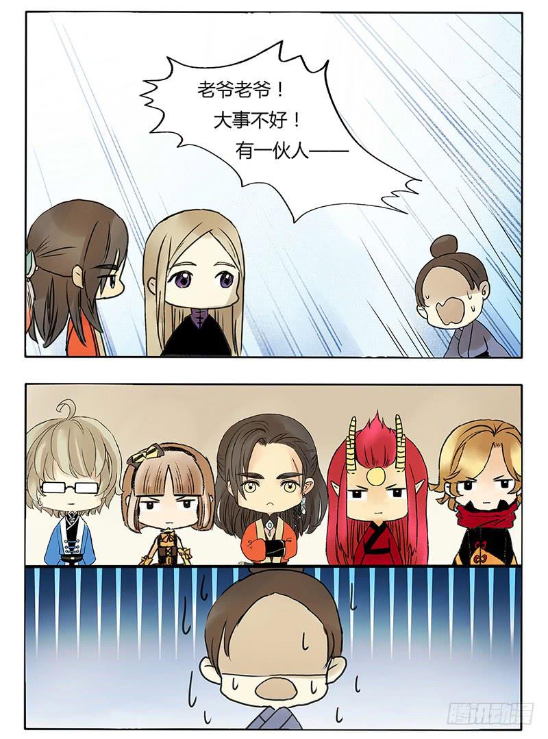 耿直Boy5