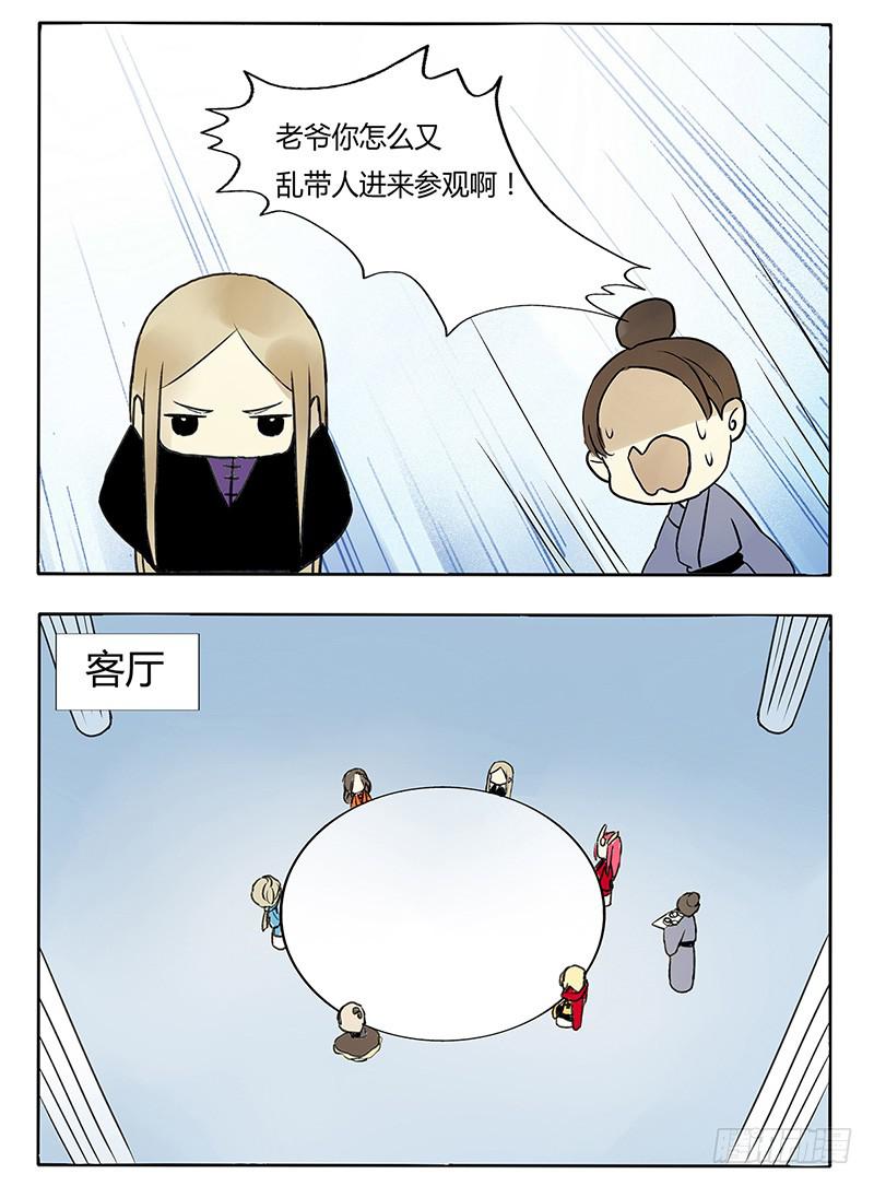 耿直Boy6