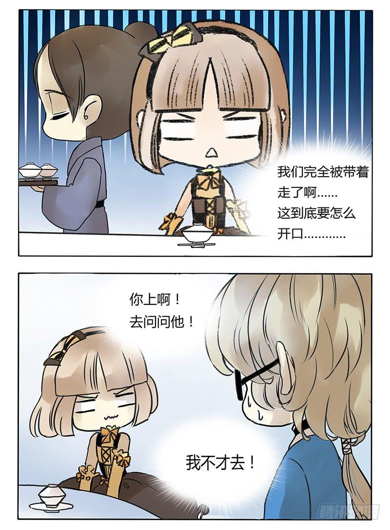 耿直Boy7