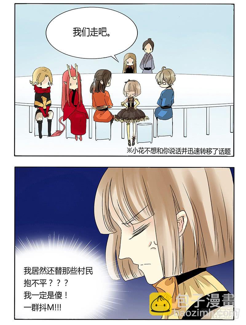 只有老大才能活下去？！2