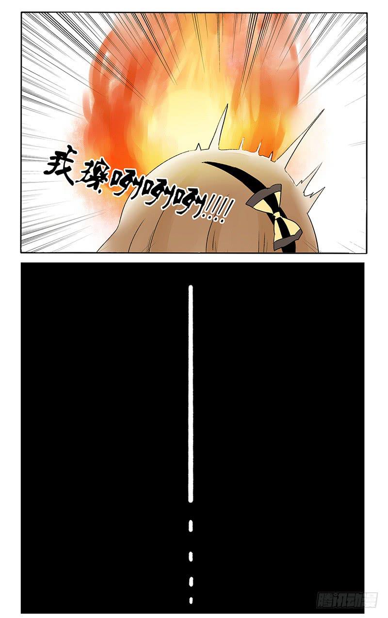 只有老大才能活下去？！6
