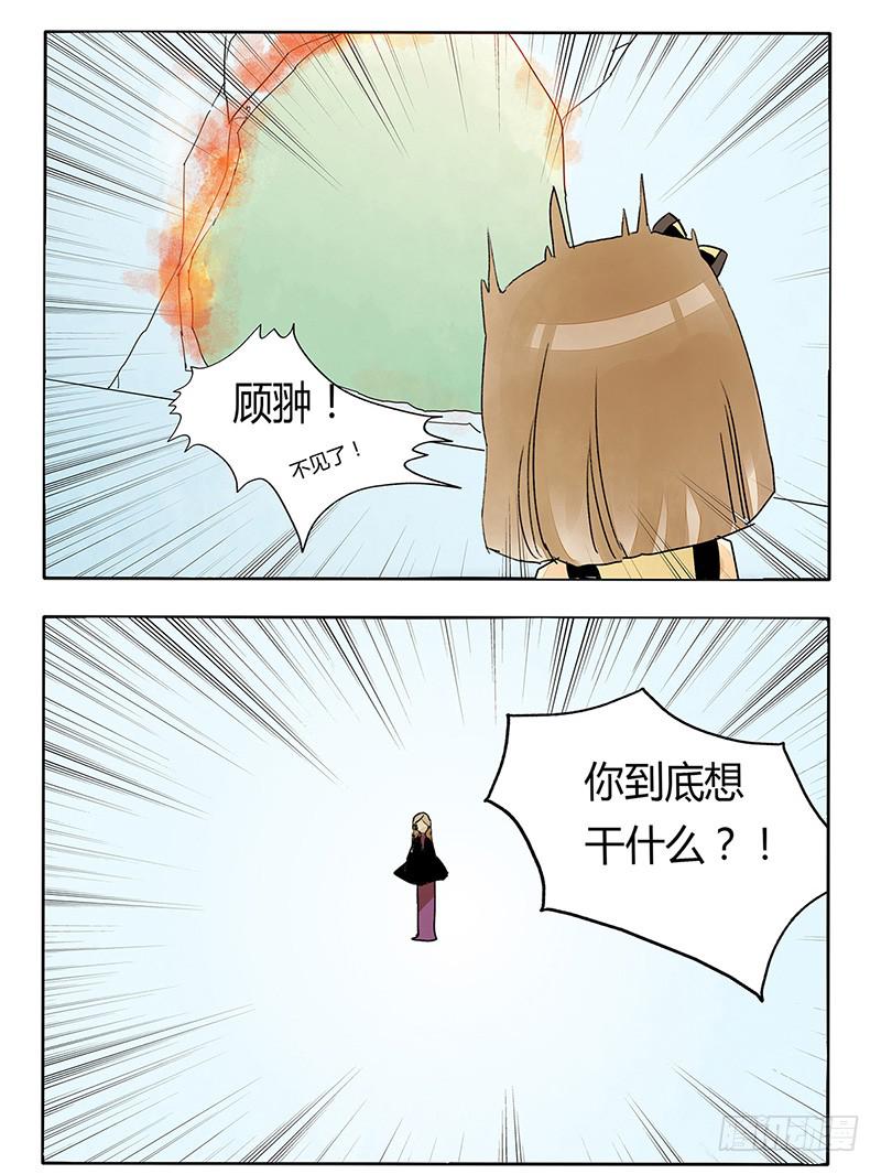 只有老大才能活下去？！8
