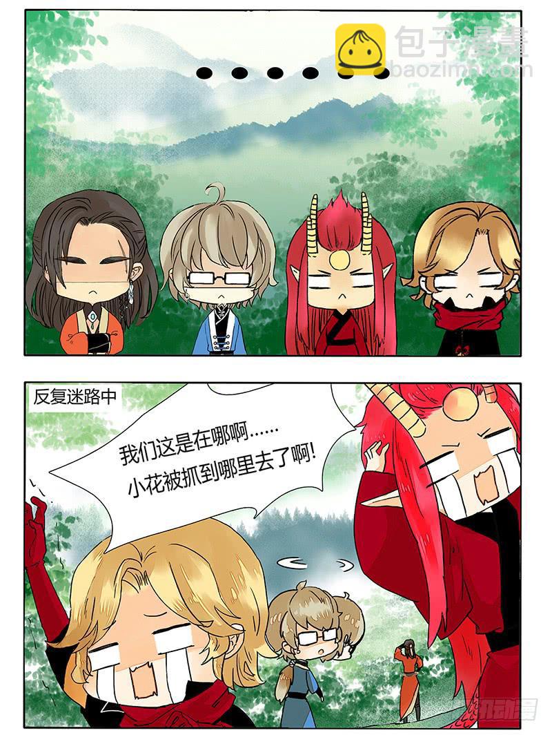 这个反派有点萌！10