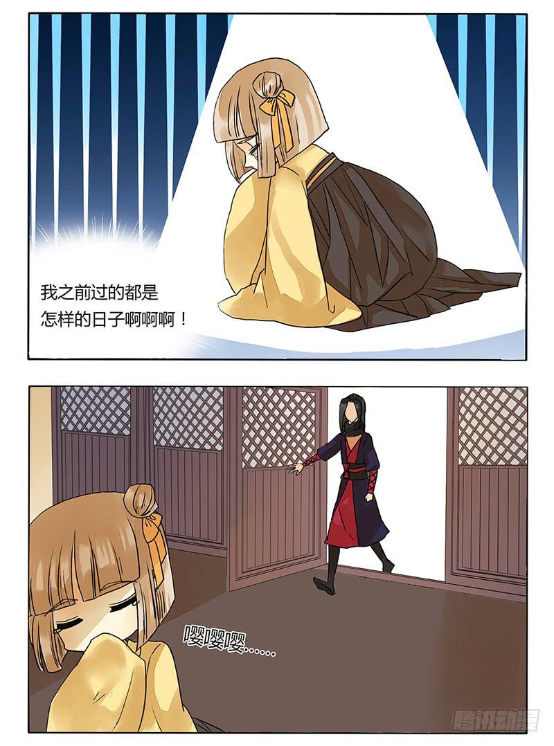 这个反派有点萌！3