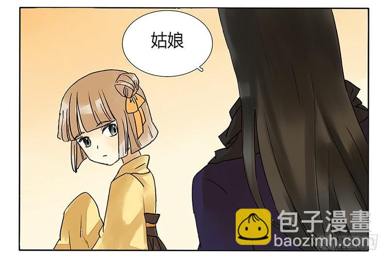 这个反派有点萌！4