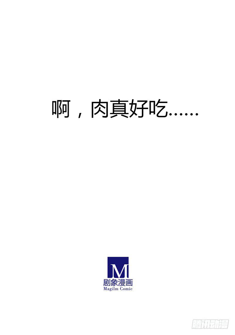我不能看着你受苦！10