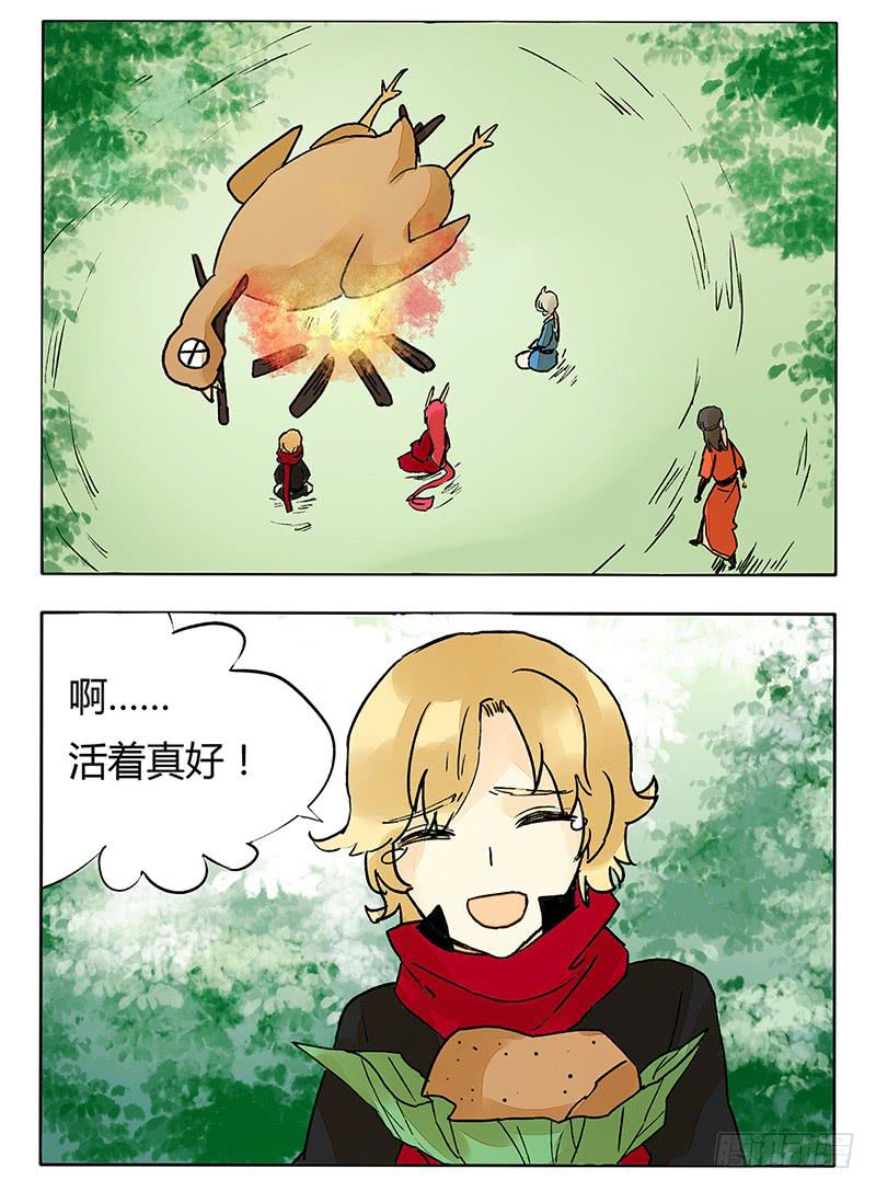 我不能看着你受苦！6