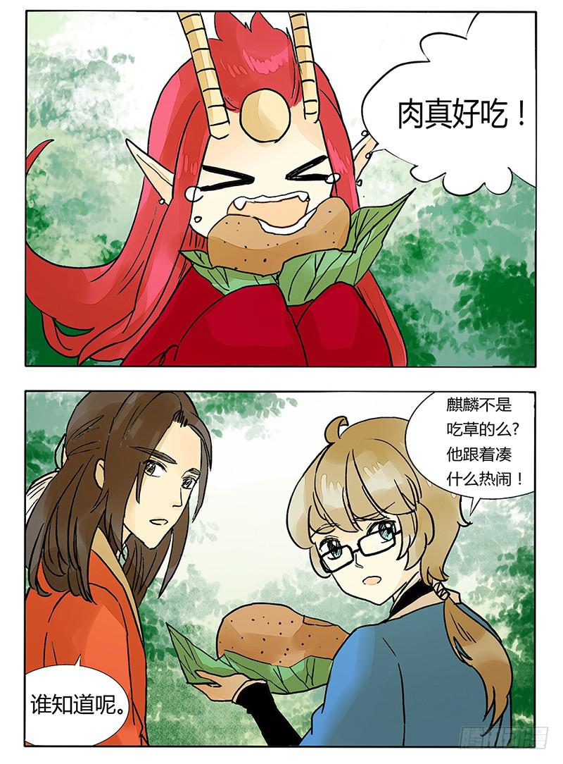 我不能看着你受苦！7