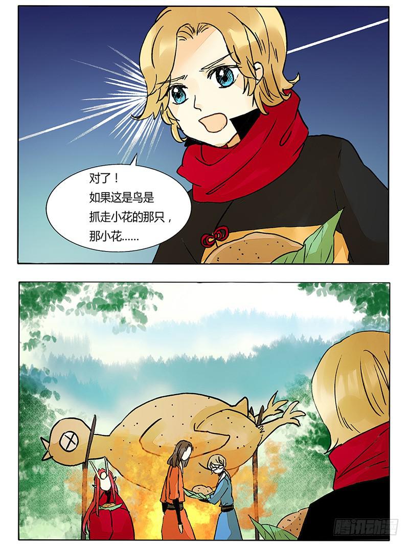 我不能看着你受苦！8