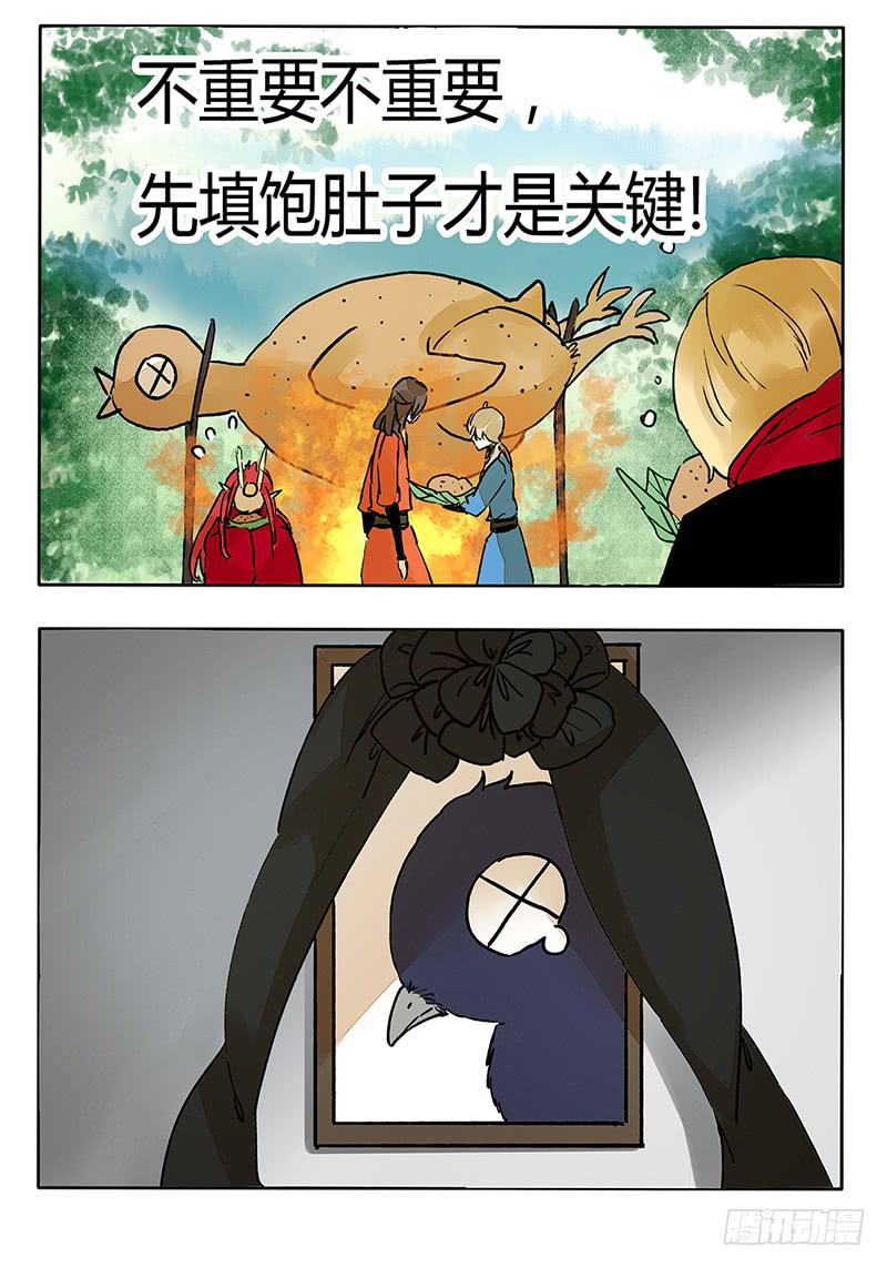 我不能看着你受苦！9