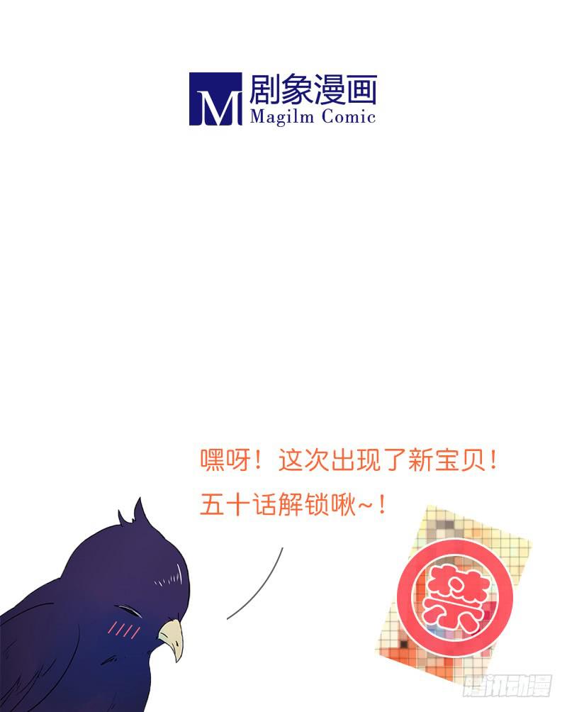 来吧！放飞自我！3