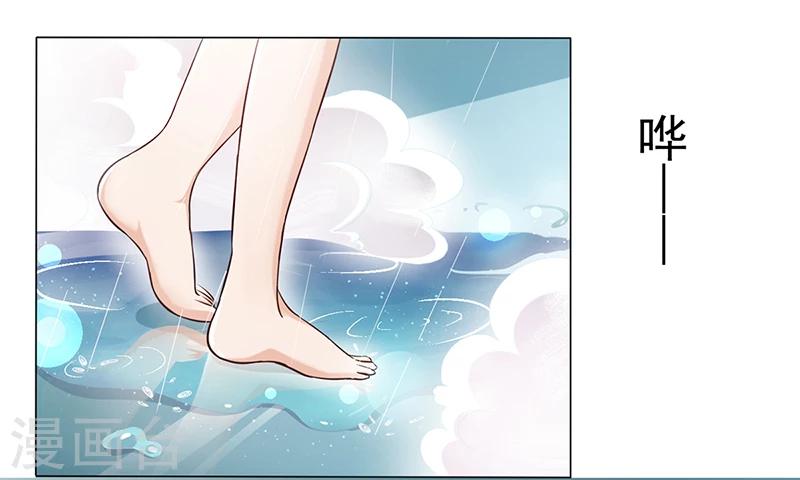 第3话 离我们远点2