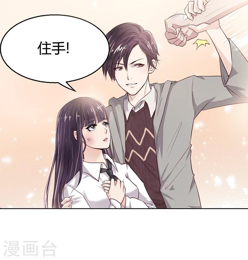 第5话 妮妮被带走1