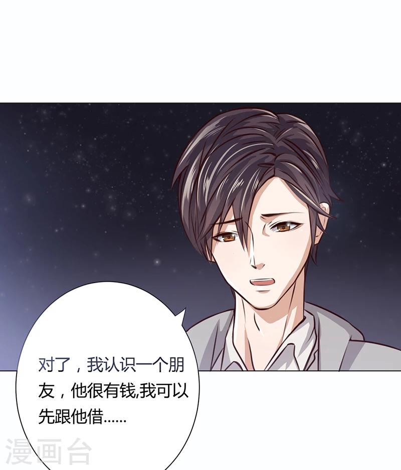 第5话 妮妮被带走17