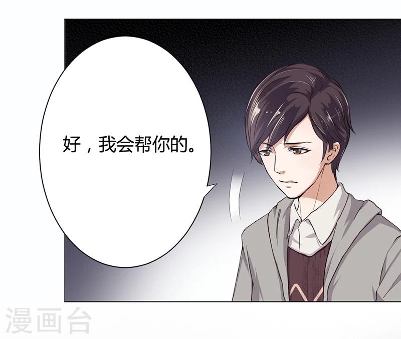 第5话 妮妮被带走19