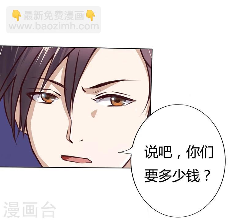 第5话 妮妮被带走2