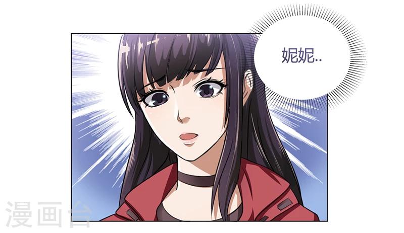 第5话 妮妮被带走22