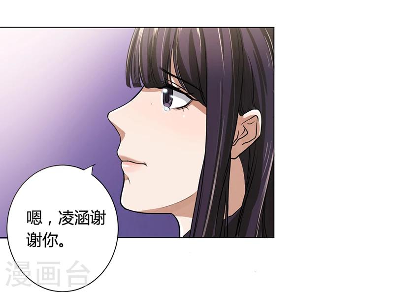 第5话 妮妮被带走25