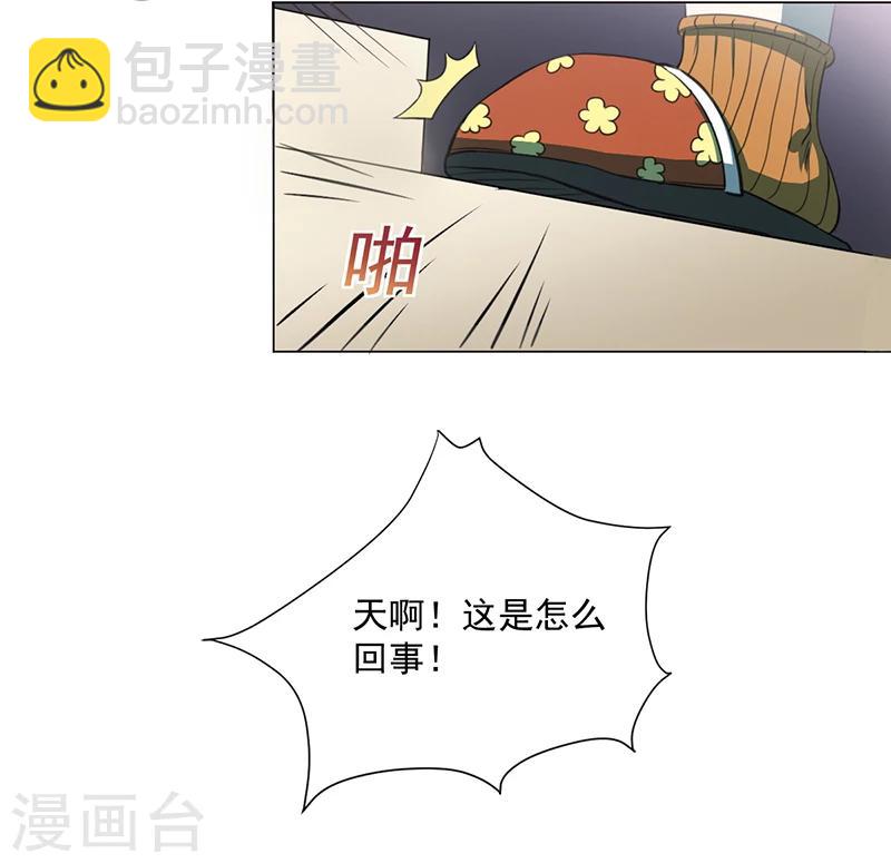 第5话 妮妮被带走26