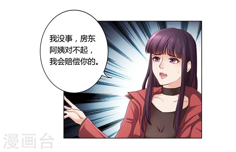 第5话 妮妮被带走27