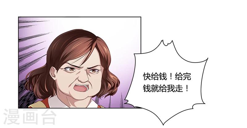 第5话 妮妮被带走28