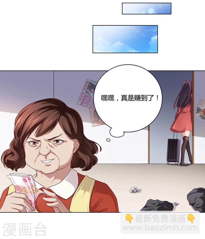 第5话 妮妮被带走29