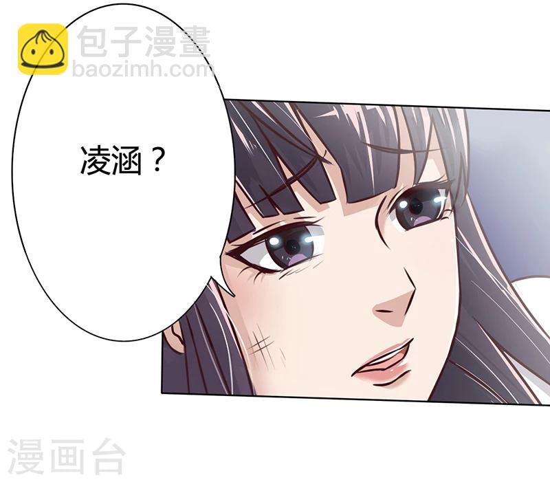 第5话 妮妮被带走3