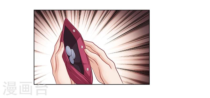 第5话 妮妮被带走32