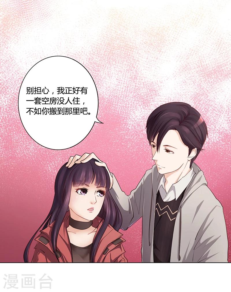第5话 妮妮被带走36