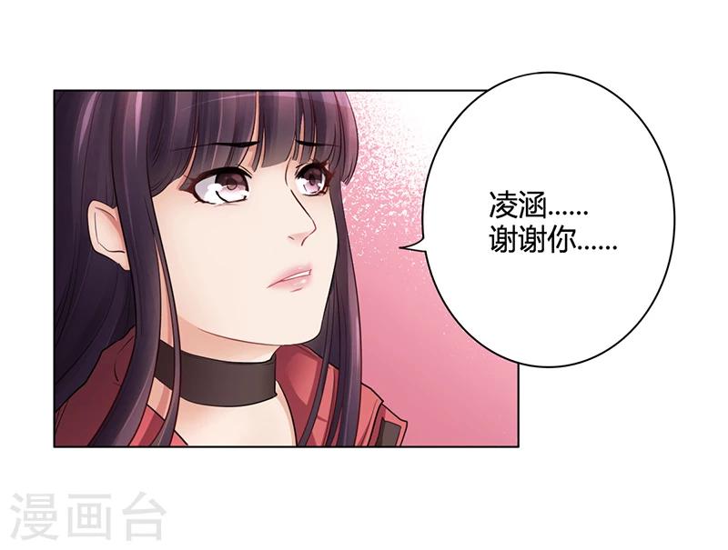 第5话 妮妮被带走37