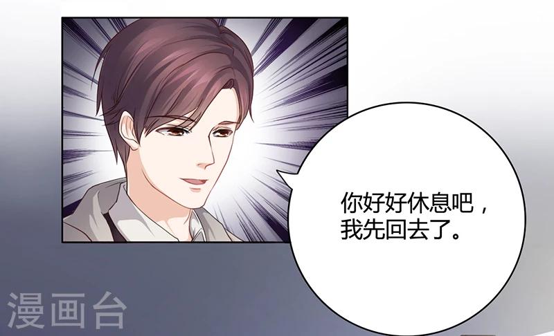 第5话 妮妮被带走40