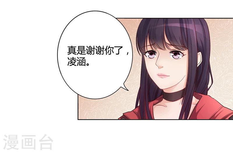 第5话 妮妮被带走42