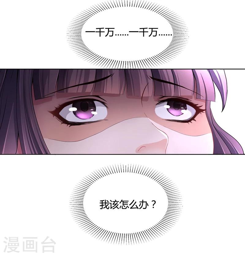 第5话 妮妮被带走45