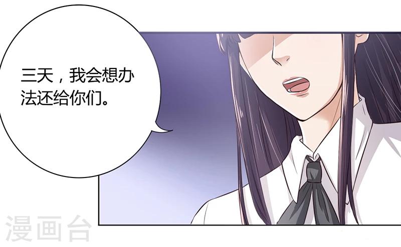 第5话 妮妮被带走7