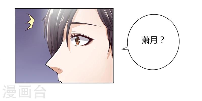 第5话 妮妮被带走8